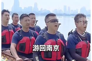 累吗？约基奇：似乎大家出战场次比别人多 但我们的工作就是打球