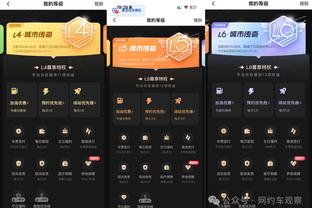 开云app官网登录入口下载苹果截图3